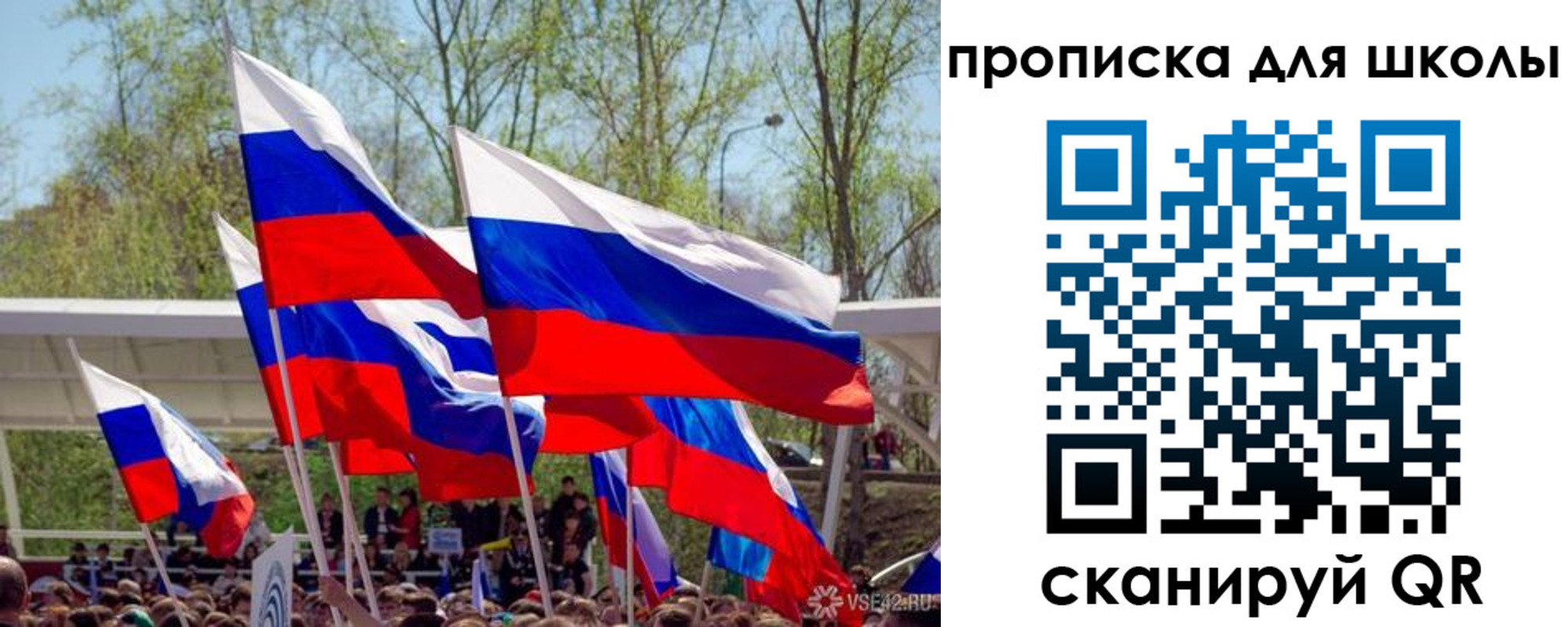 временная регистрация купить в Канске